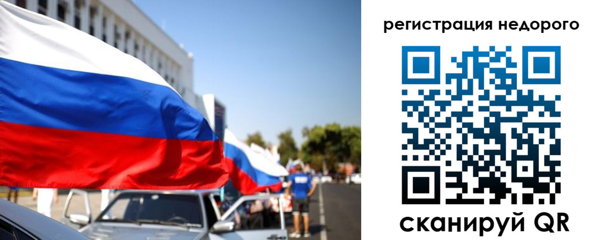 временная регистрация в квартире в Среднеуральске