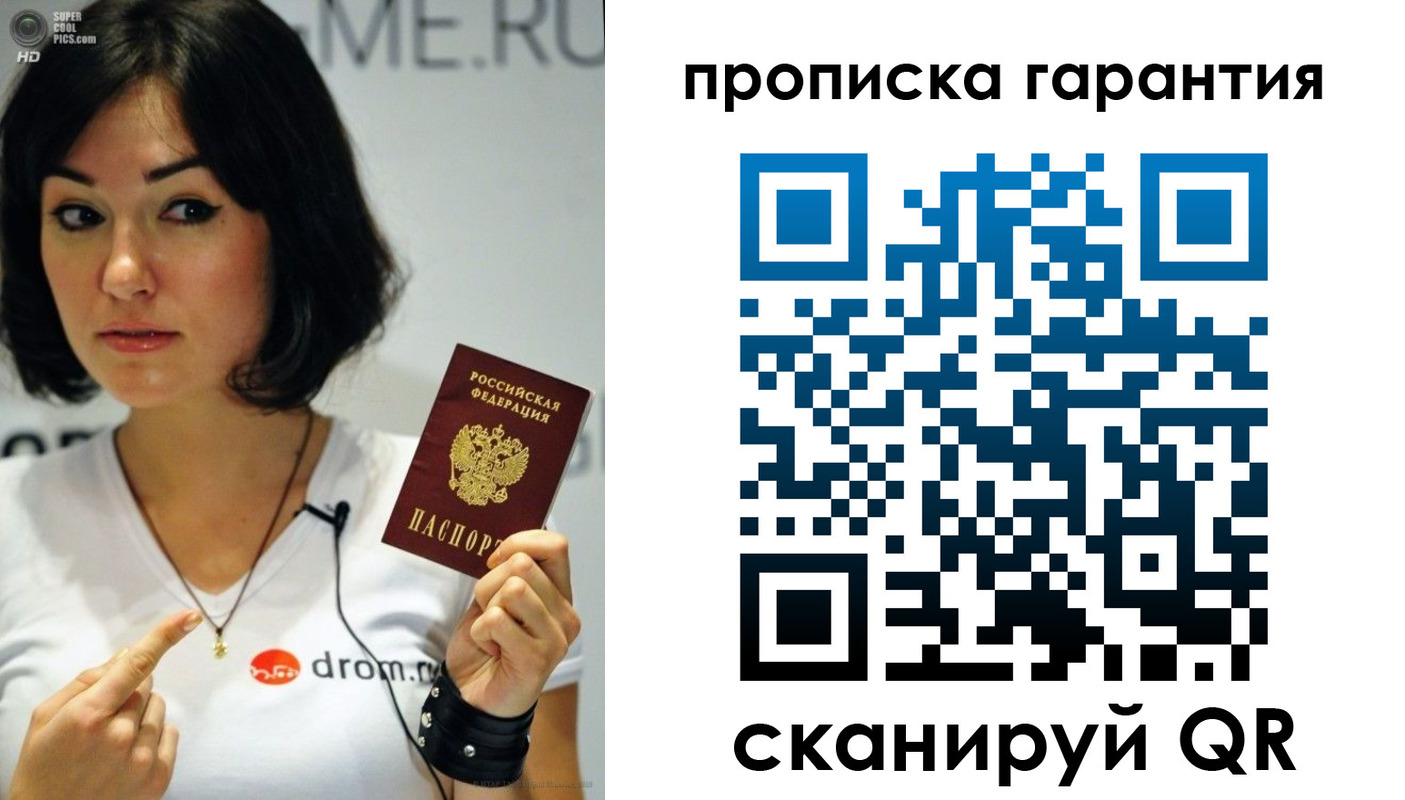 прописка для военкомата в Среднеуральске