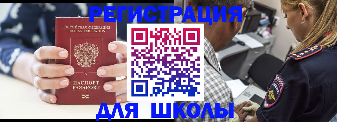 прописка поиск в Среднеуральске