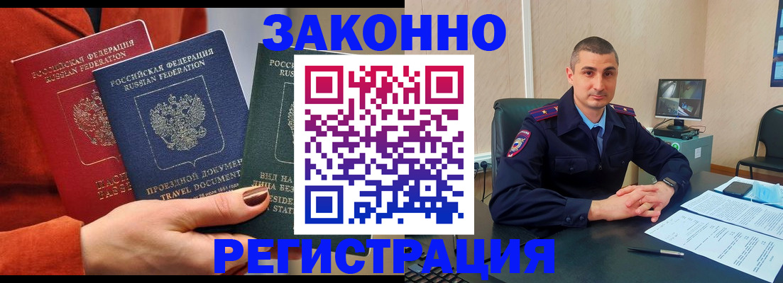 регистрация для дет. сада в Среднеуральске